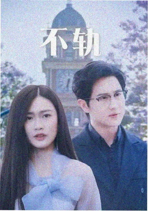 半泽直树剧集画面